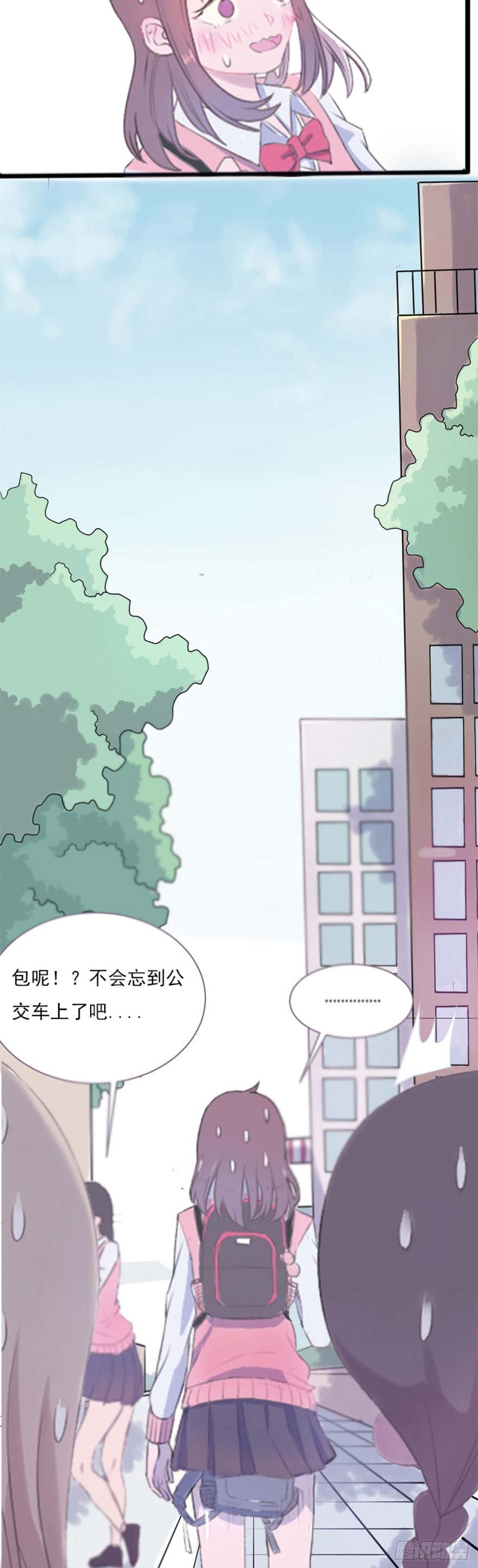 我的秘密