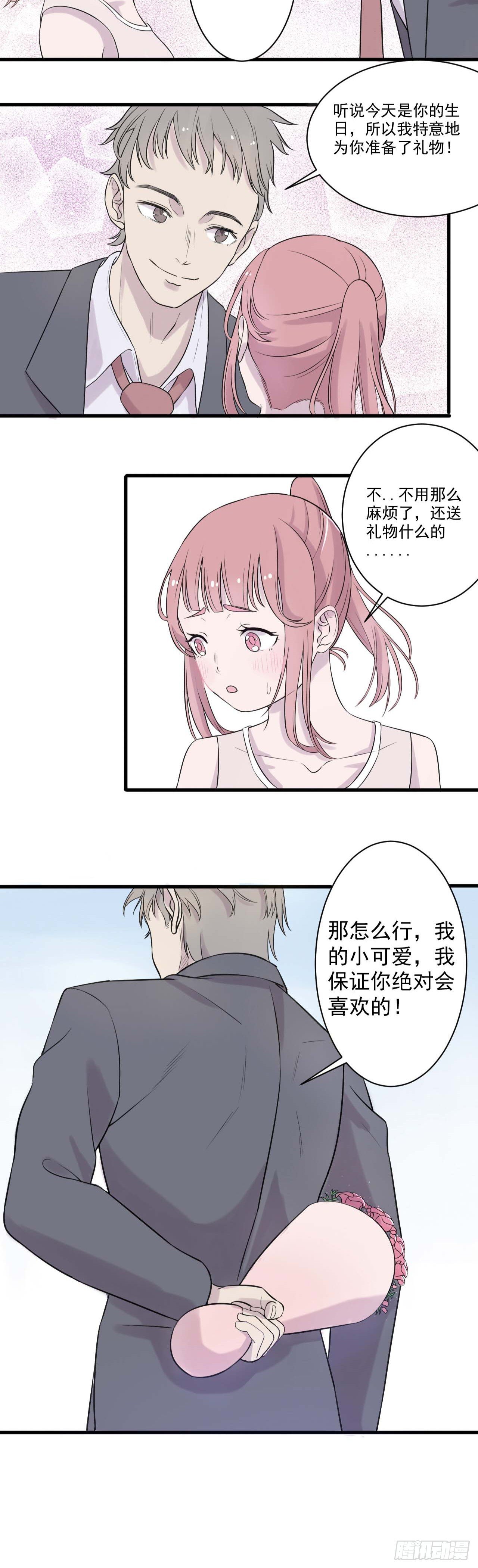 我的秘密