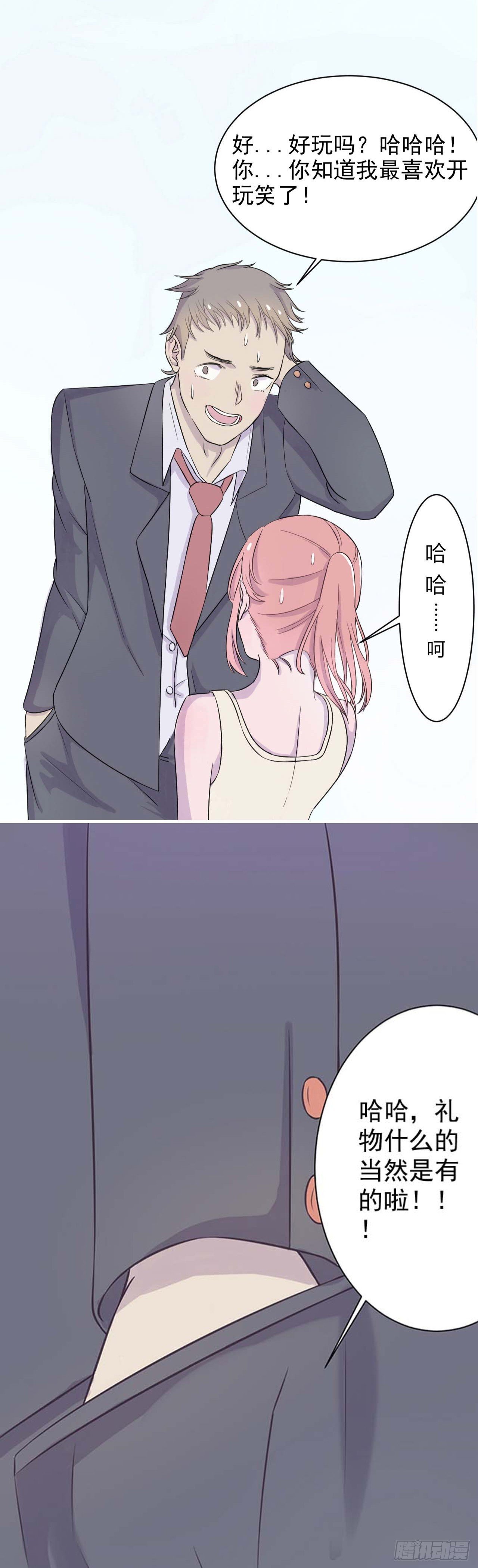 我的秘密