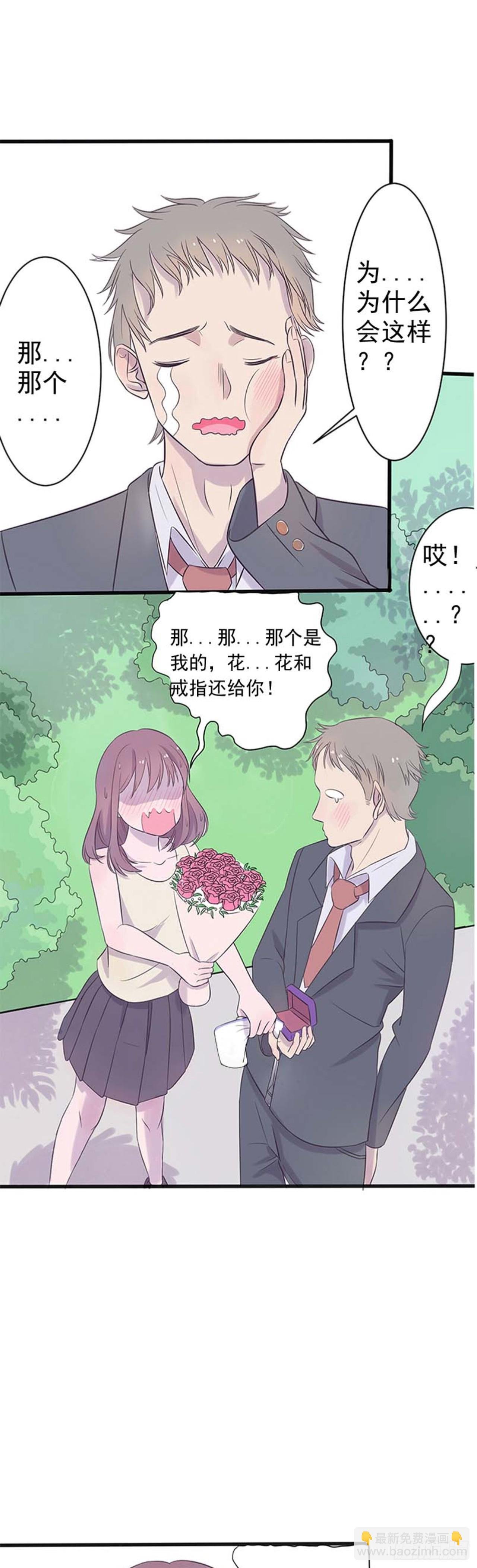 我的秘密