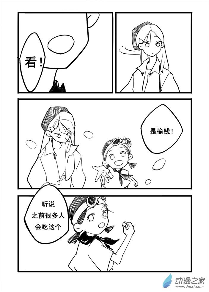 全一话