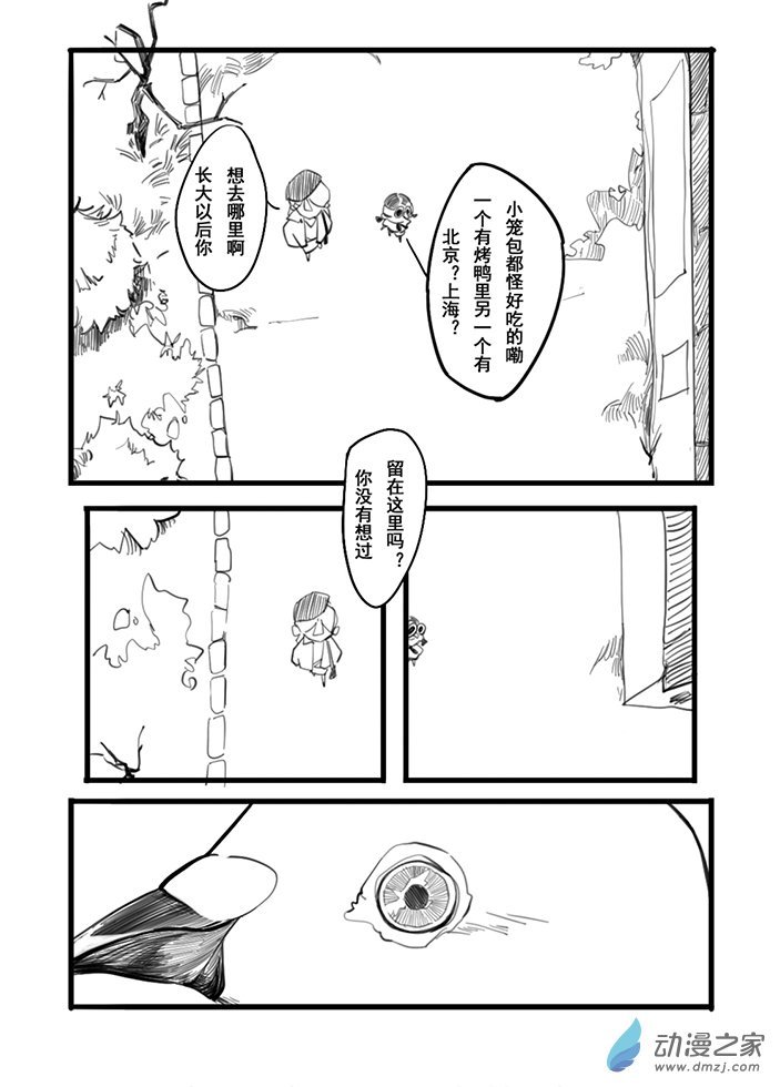 全一话