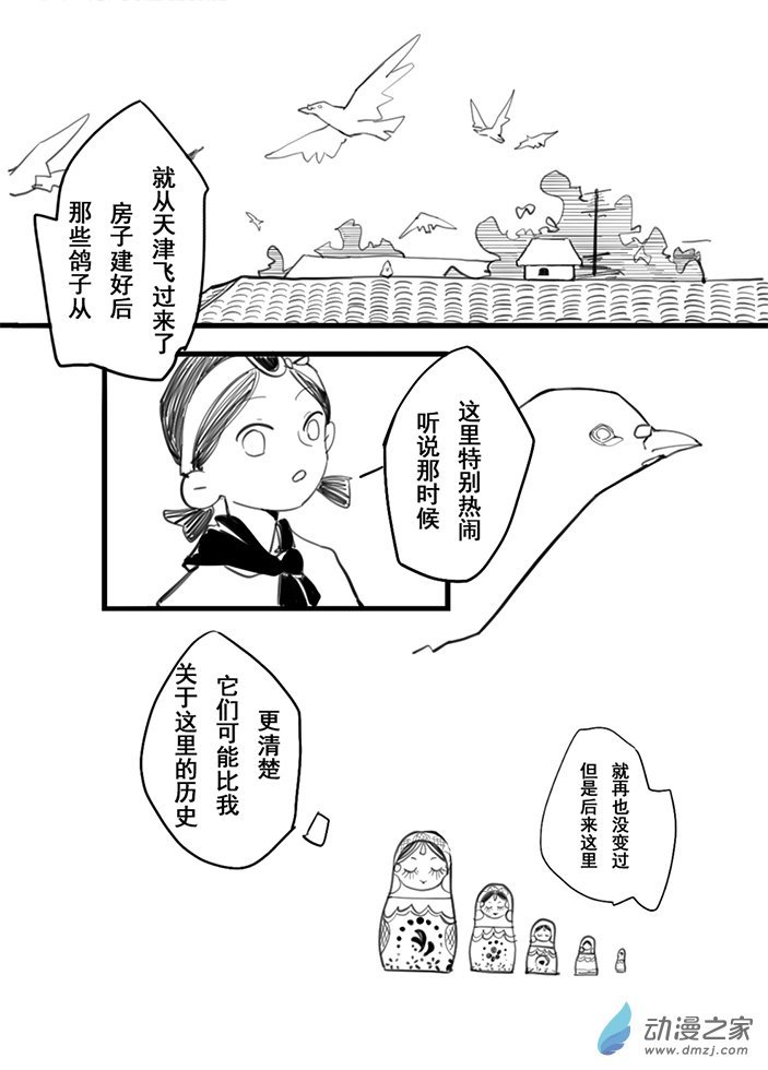全一话