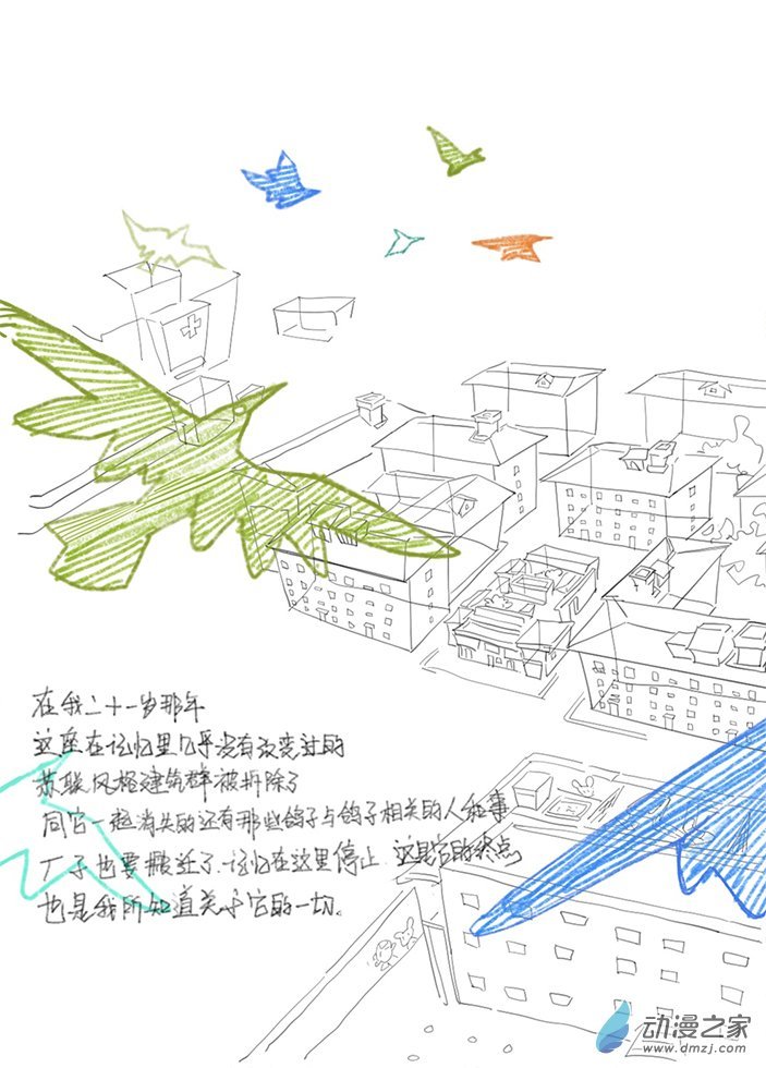 全一话