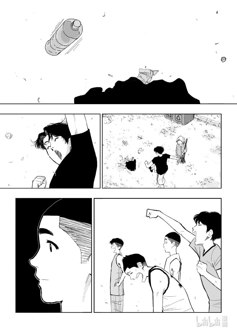 垃圾 1