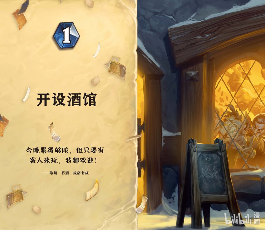 试阅 试阅