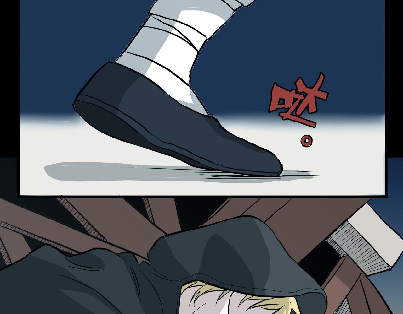 畸形之人