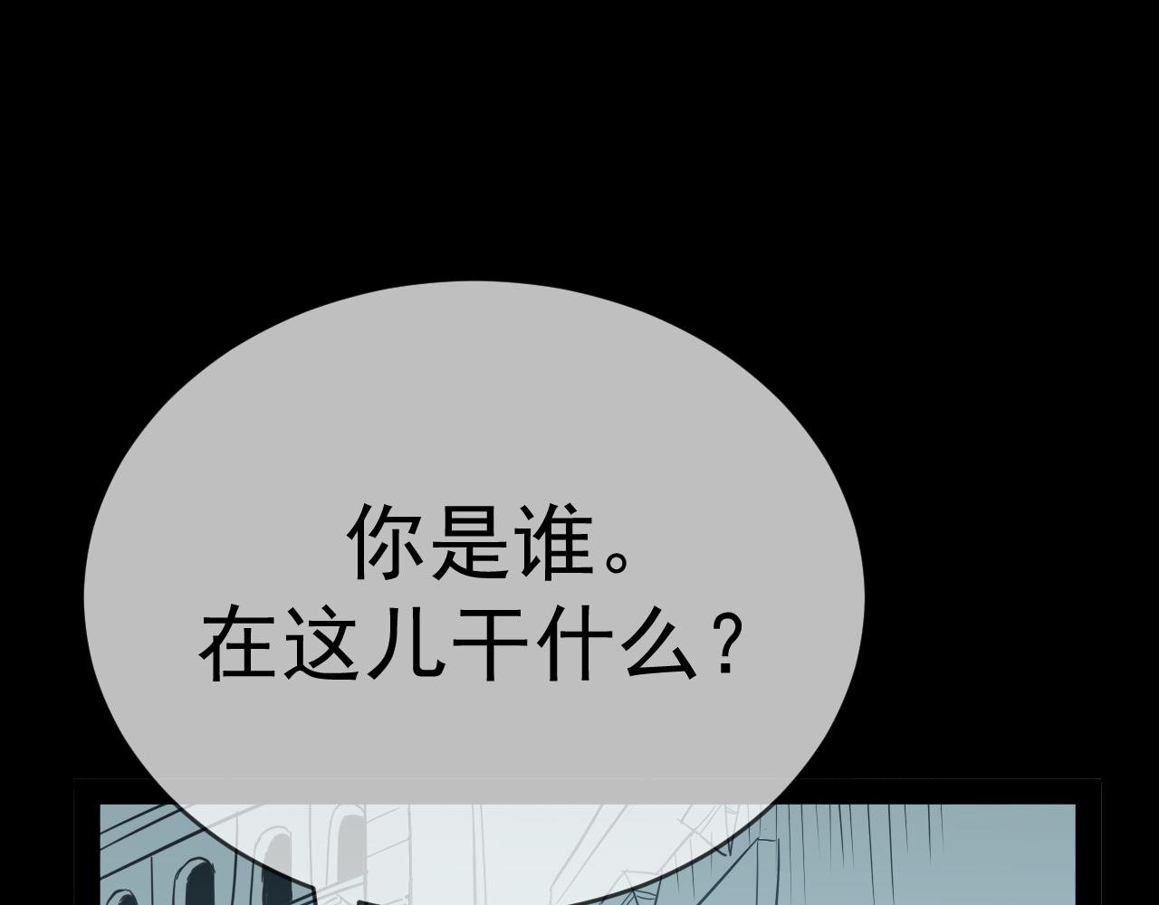 畸形之人