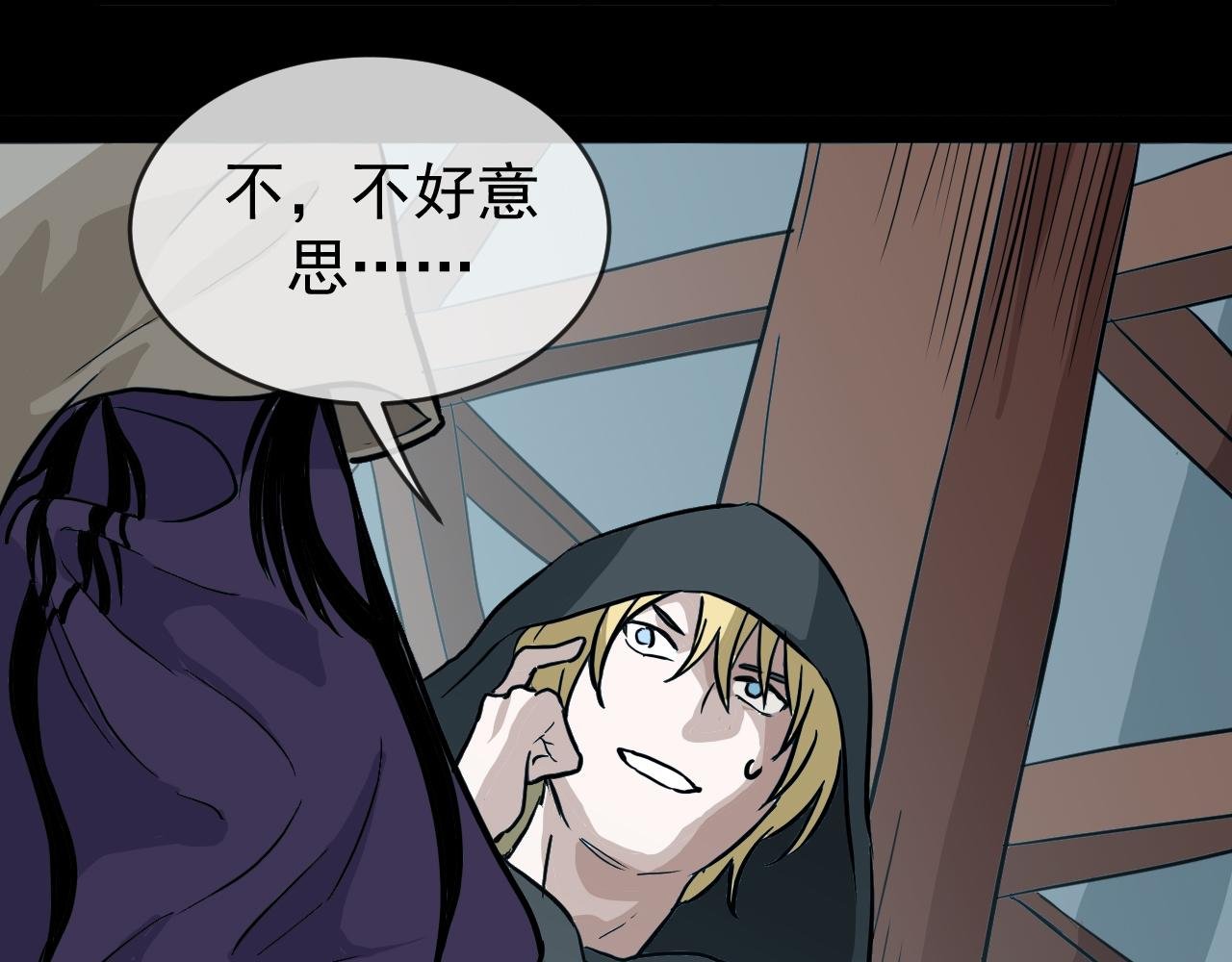 畸形之人