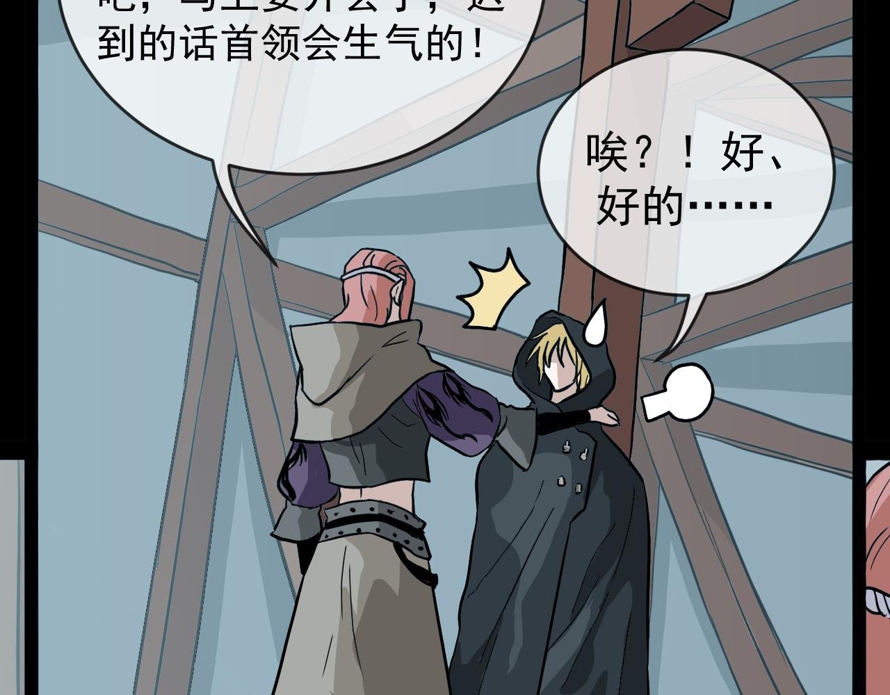畸形之人