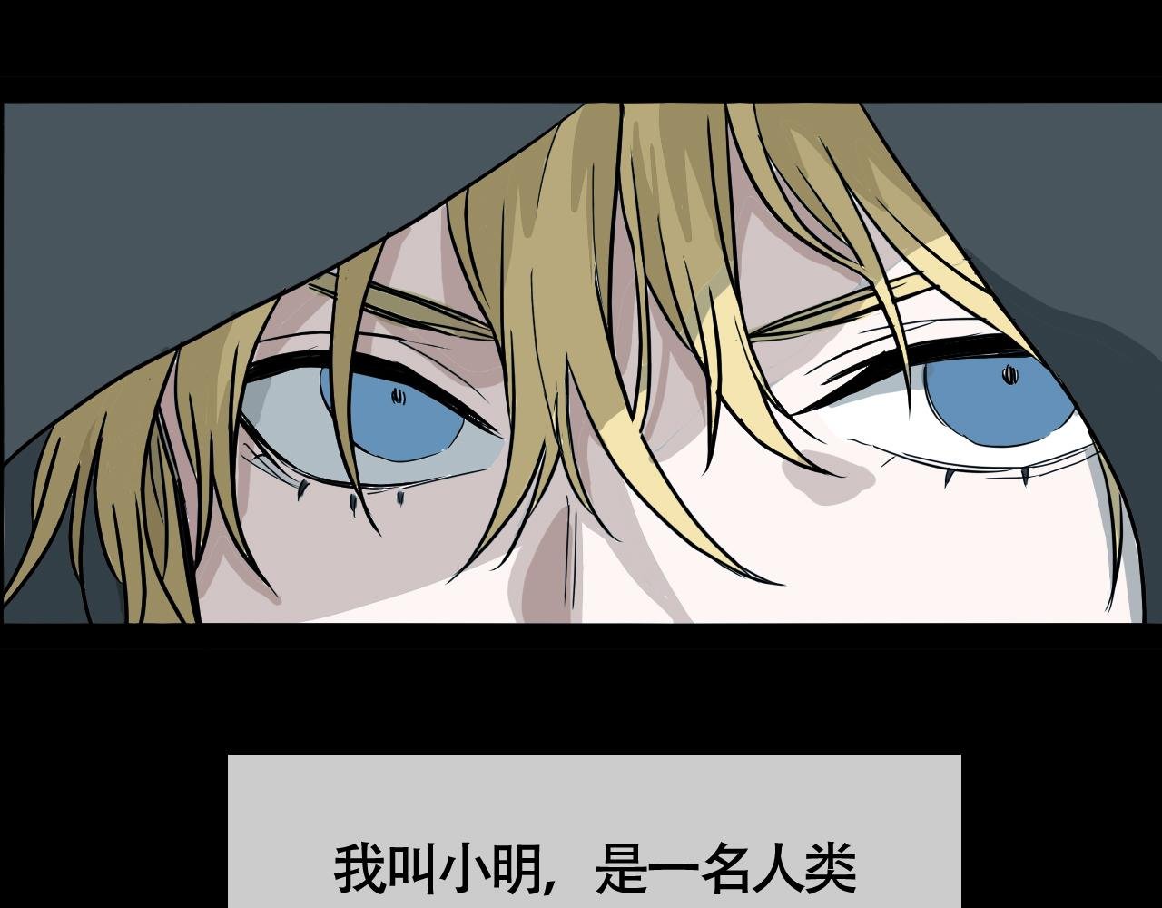 畸形之人