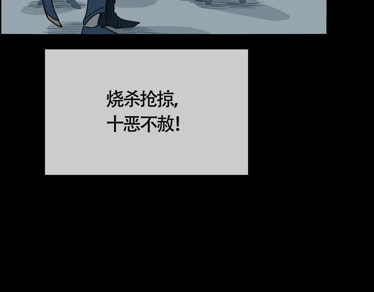 畸形之人