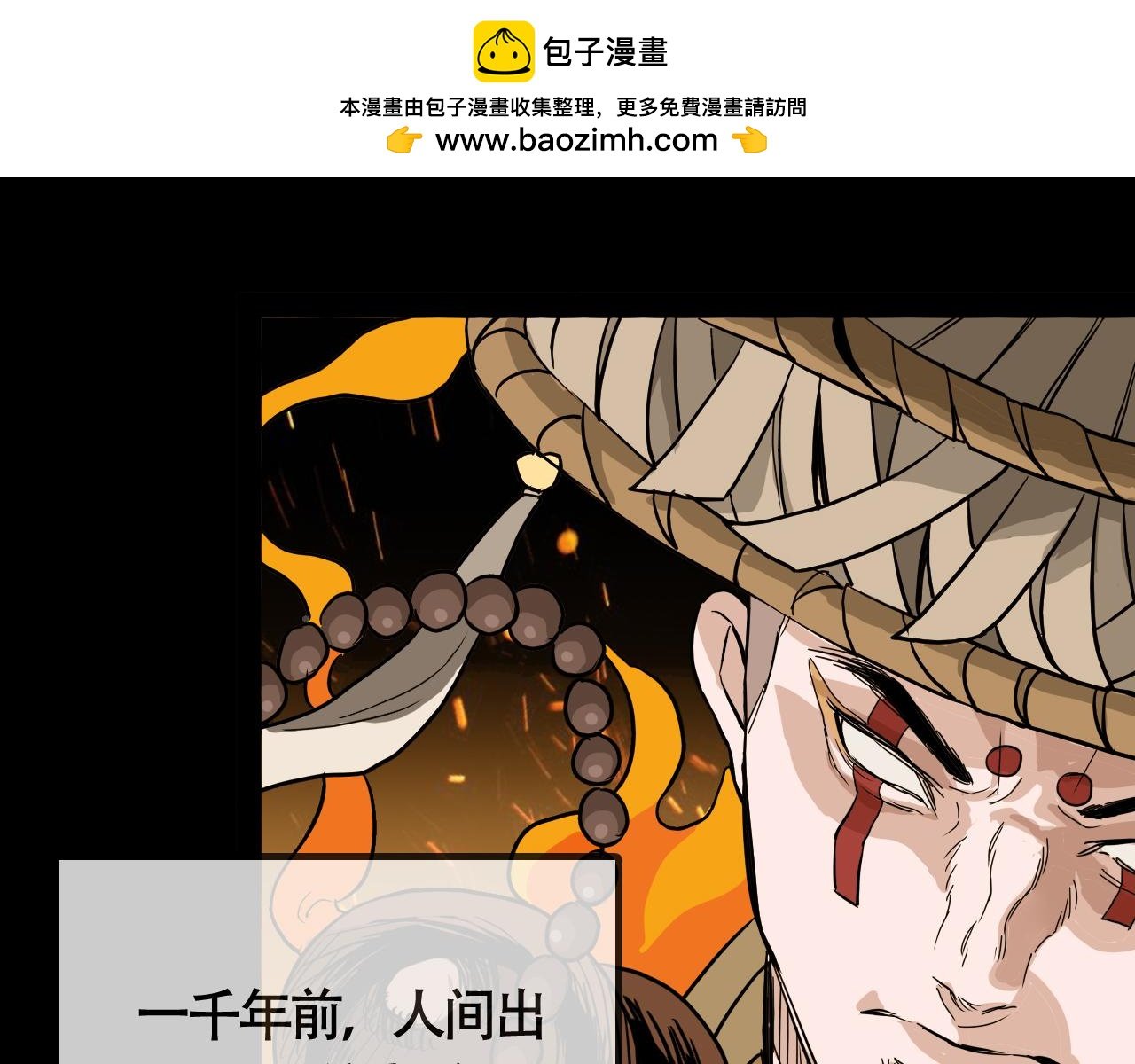 畸形之人