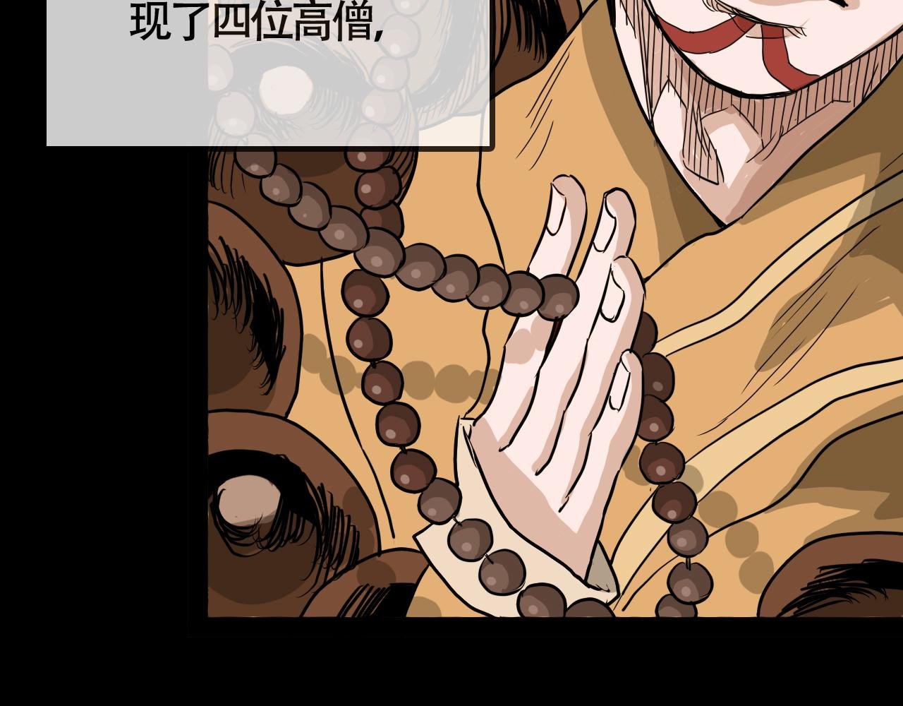 畸形之人
