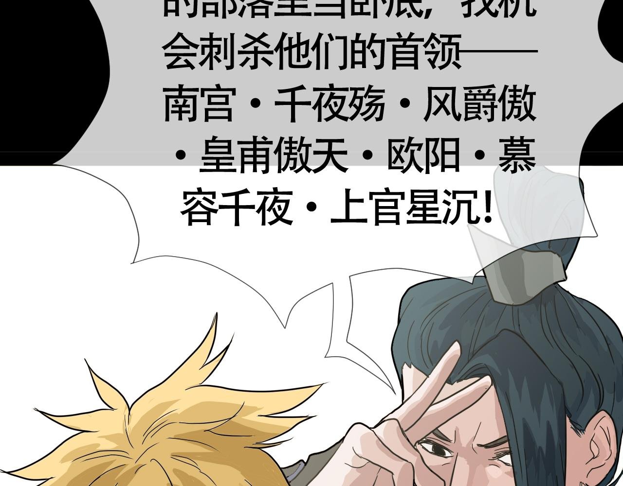畸形之人