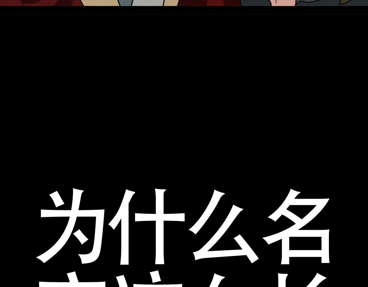 畸形之人