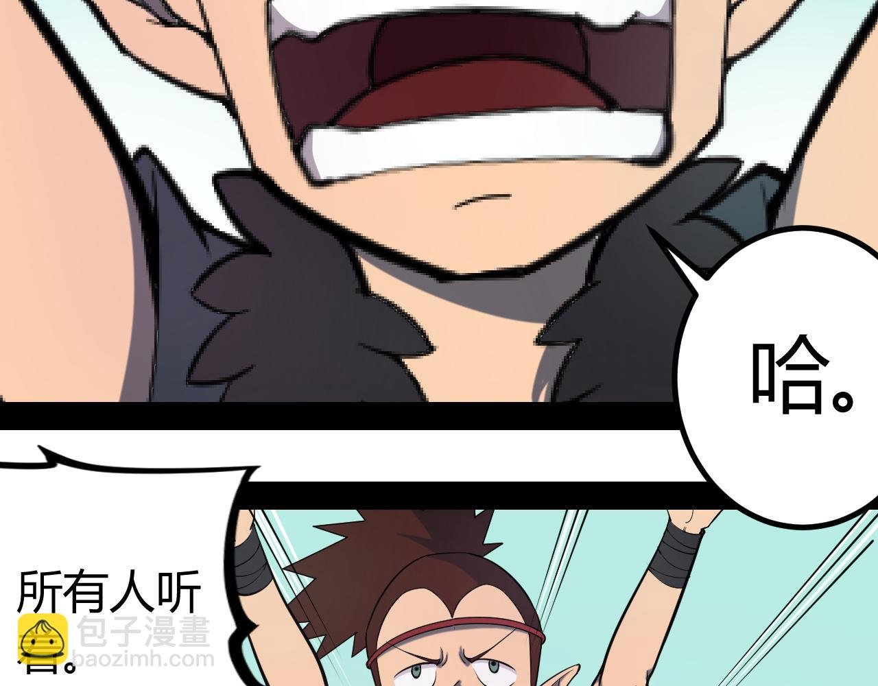 聚宝村