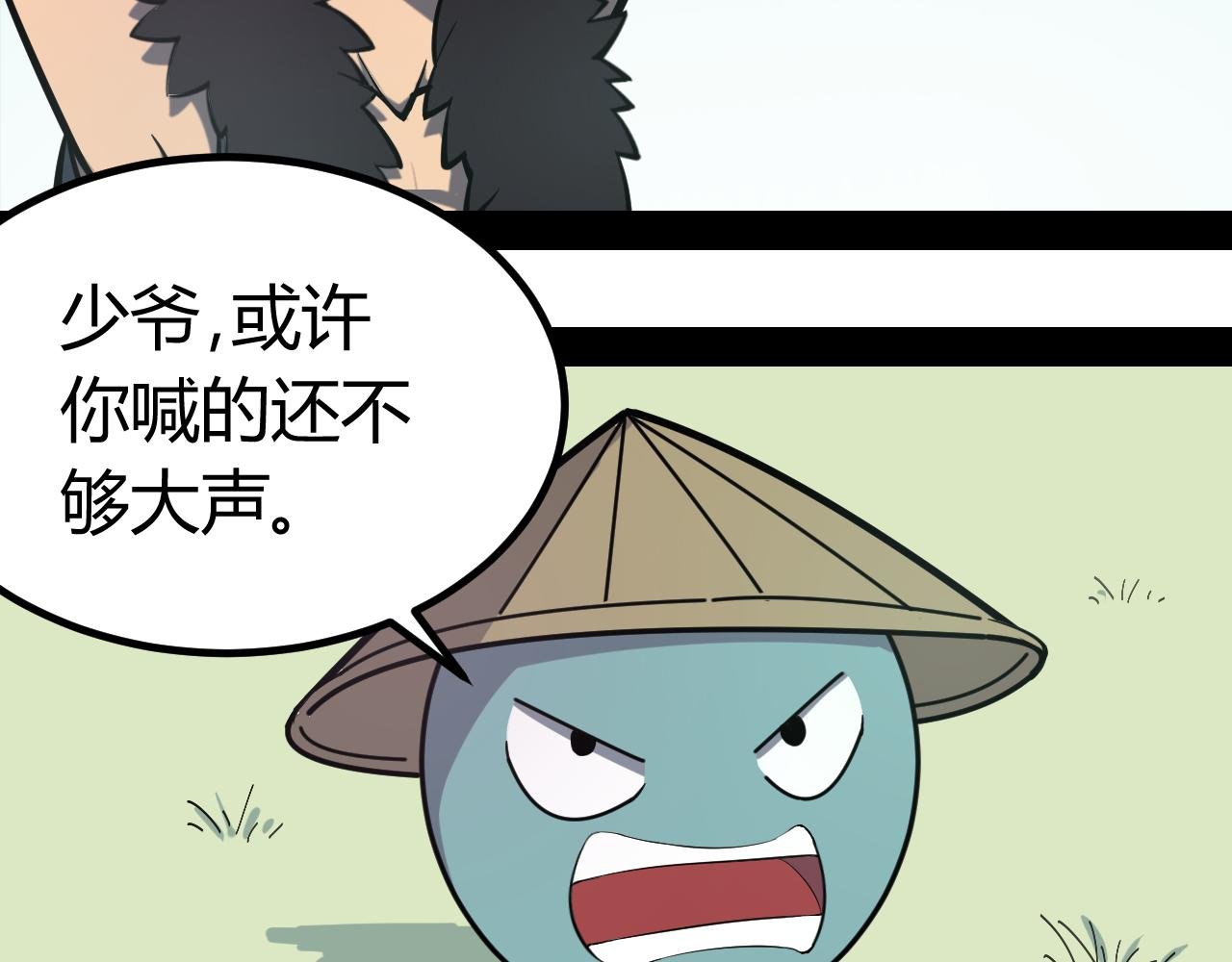 聚宝村