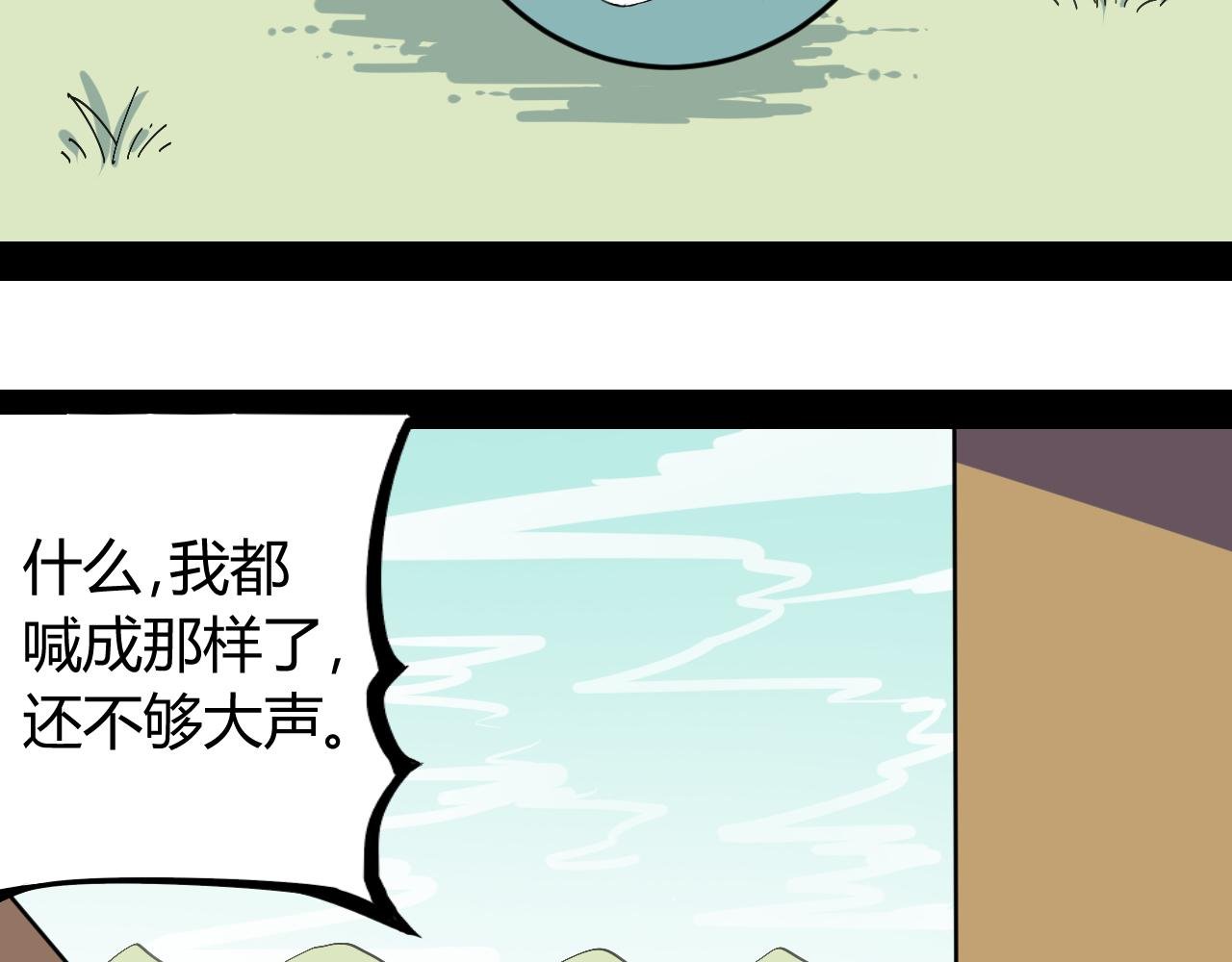 聚宝村