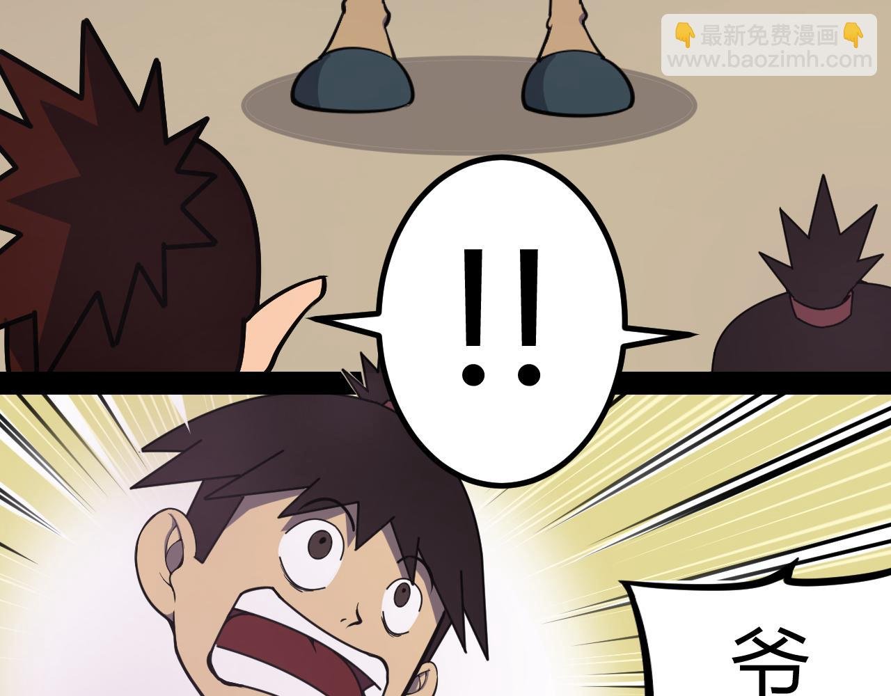 聚宝村