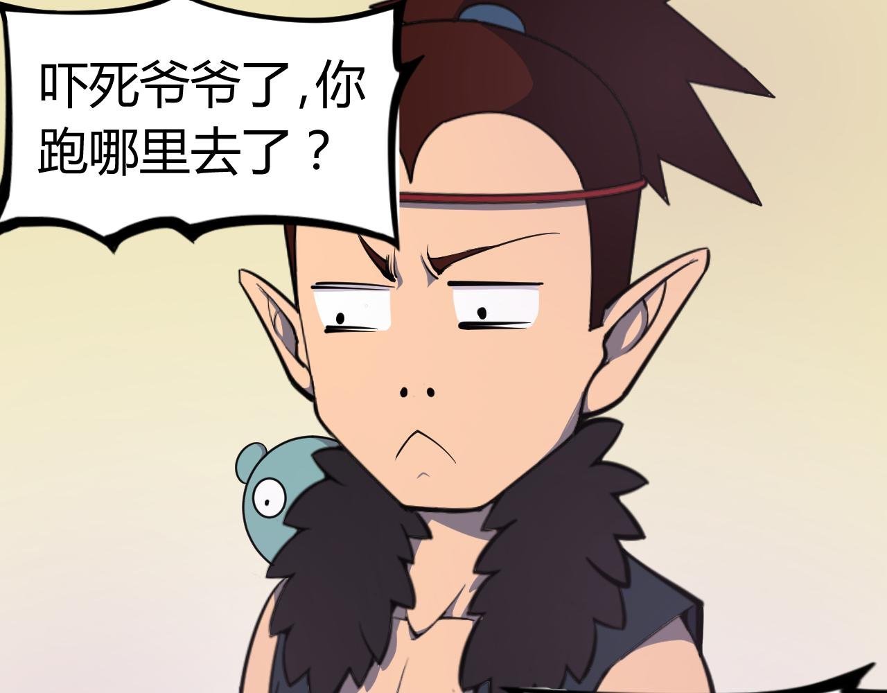 聚宝村