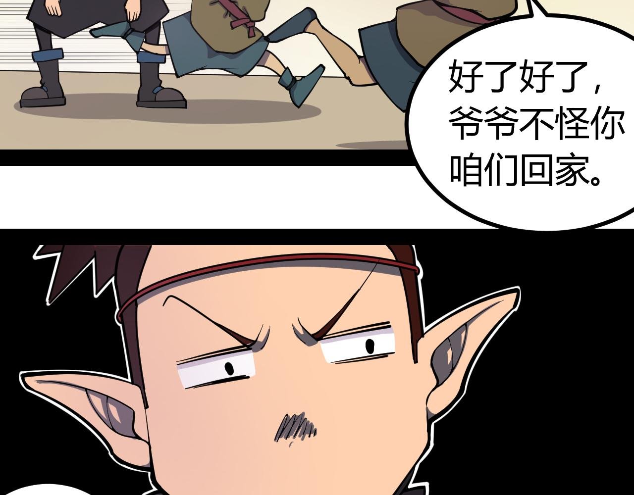 聚宝村