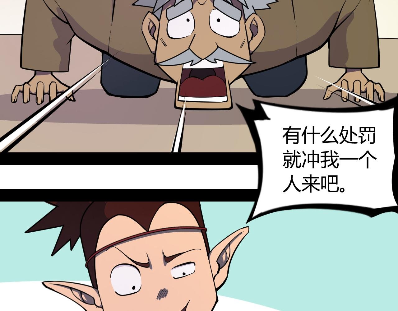 聚宝村