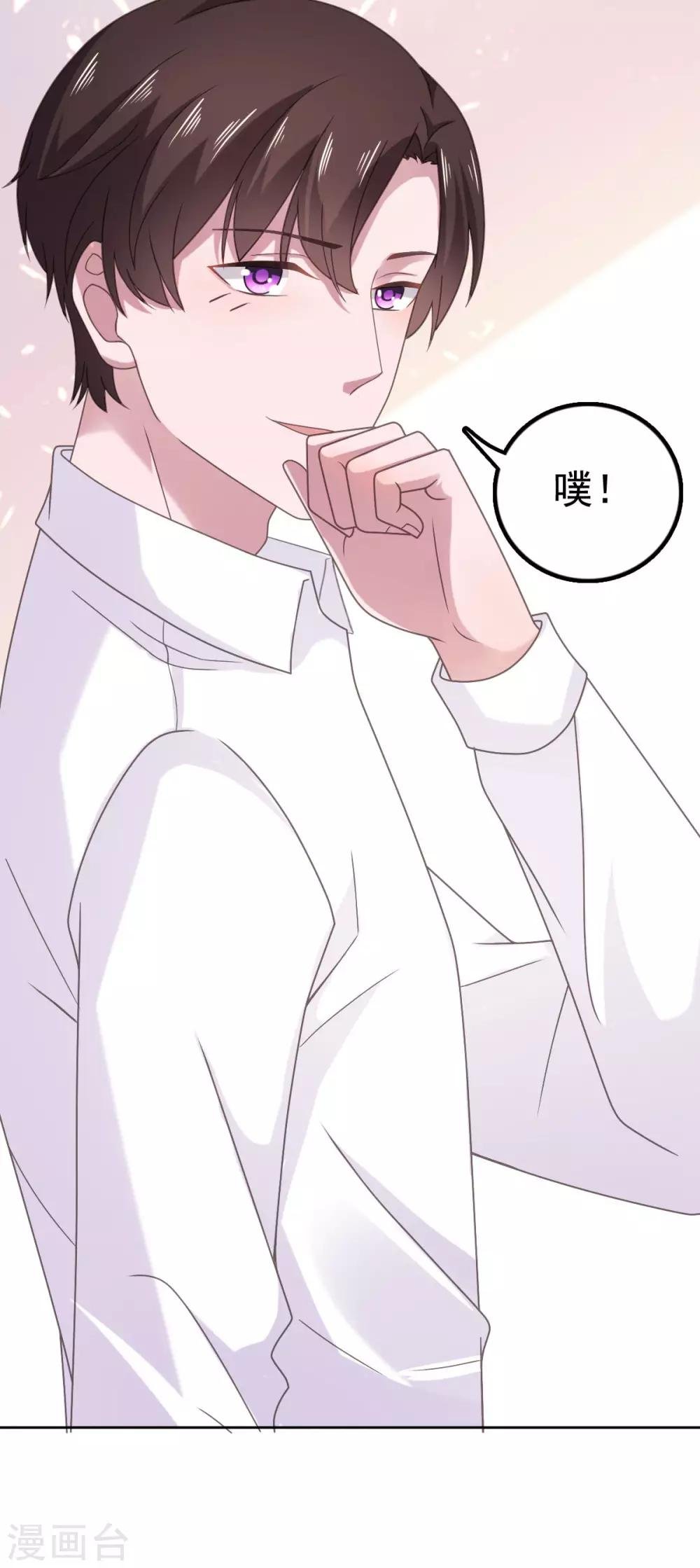 第99话 他好看，还是我好看
