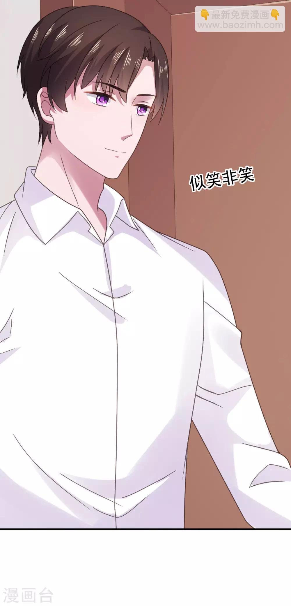 第99话 他好看，还是我好看