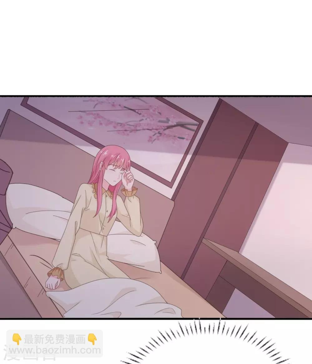 第109话 她很没有安全感