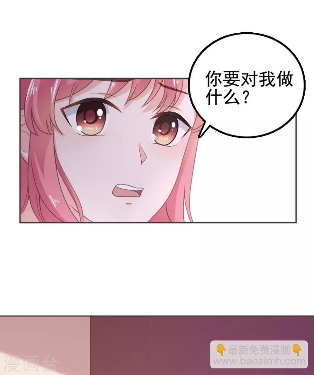 第109话 她很没有安全感