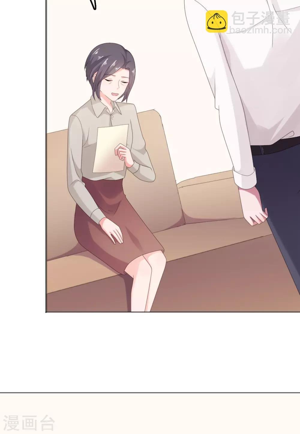 第109话 她很没有安全感