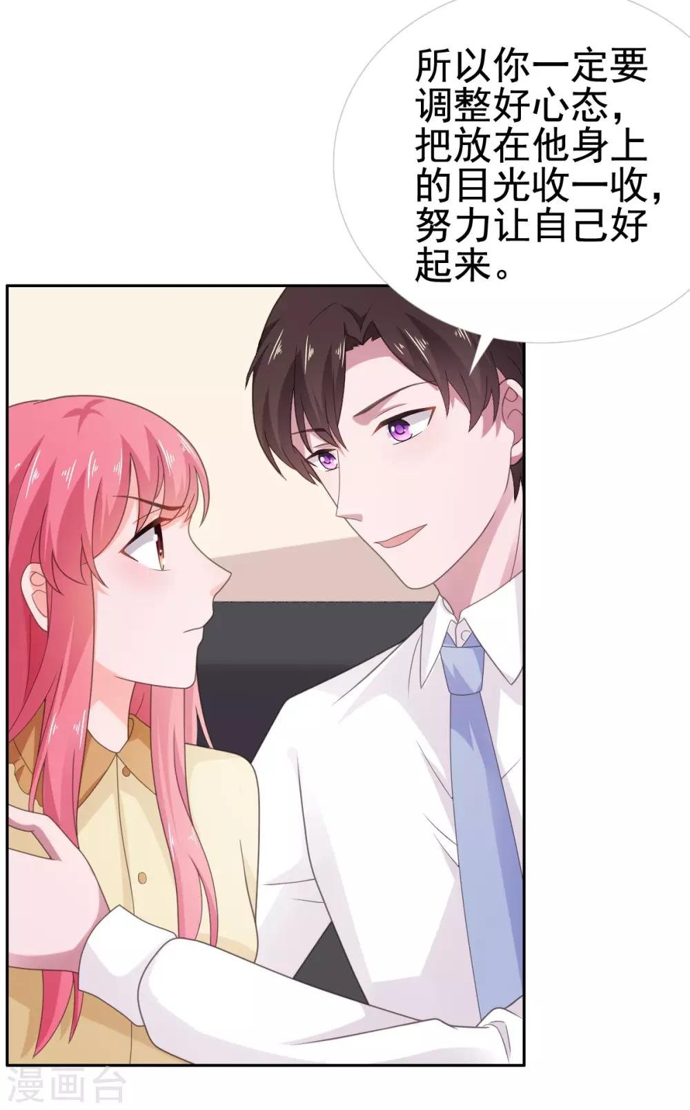 第110话 别再叫我姐姐！