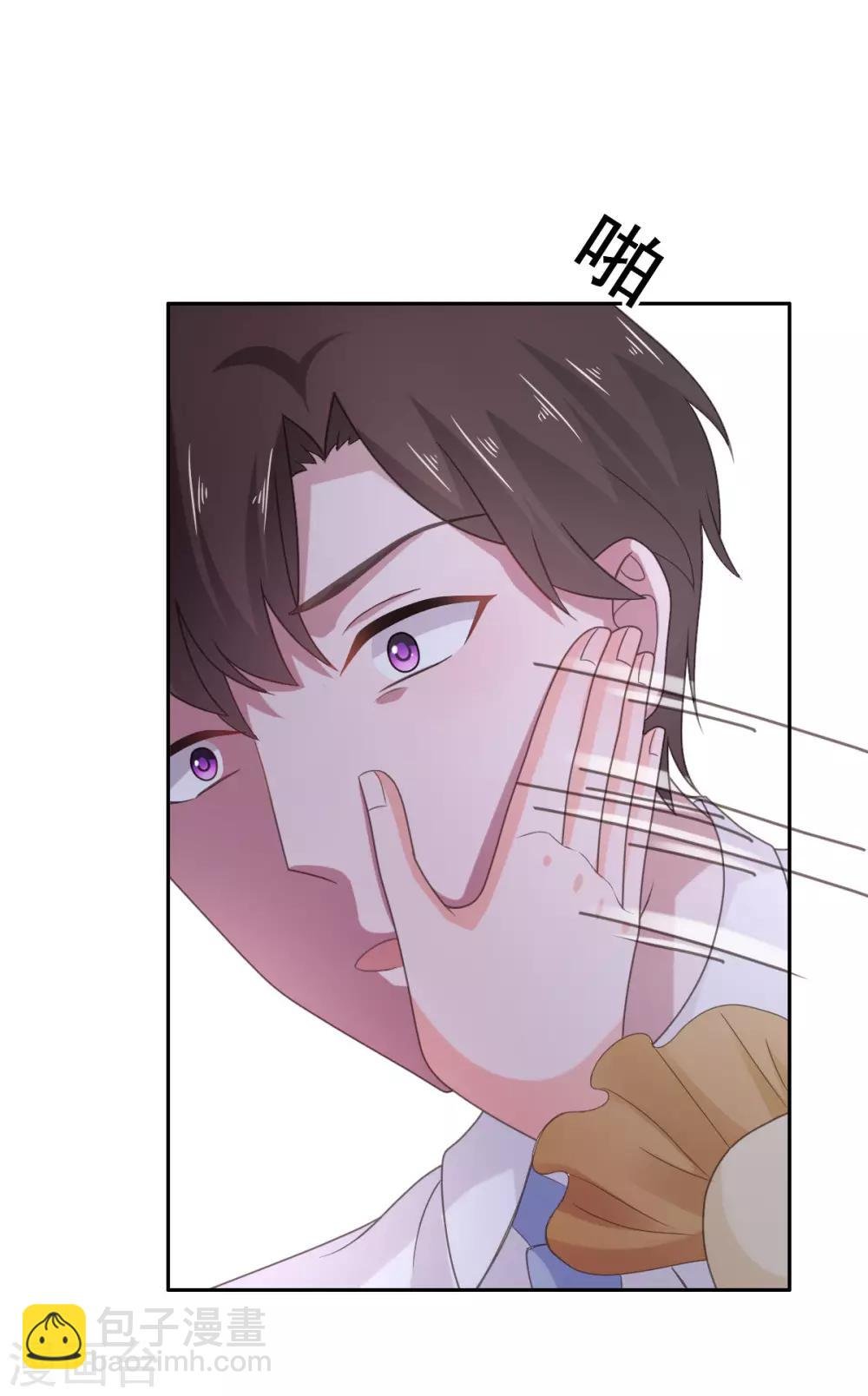 第110话 别再叫我姐姐！