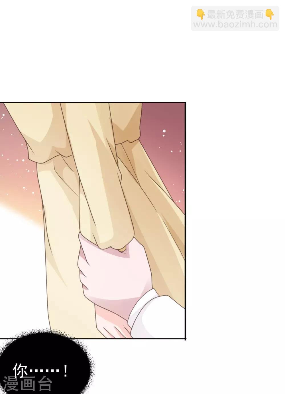 第110话 别再叫我姐姐！