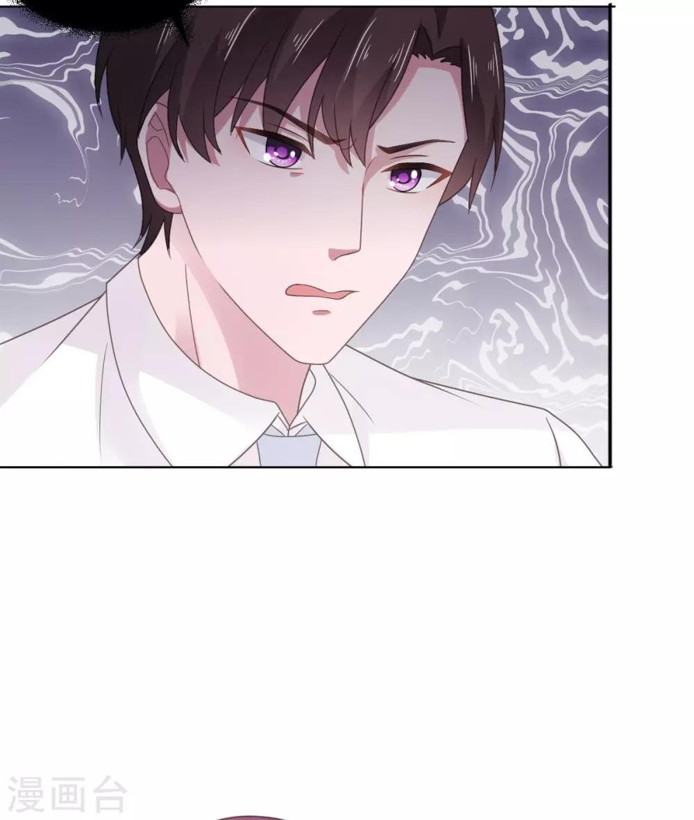 第110话 别再叫我姐姐！