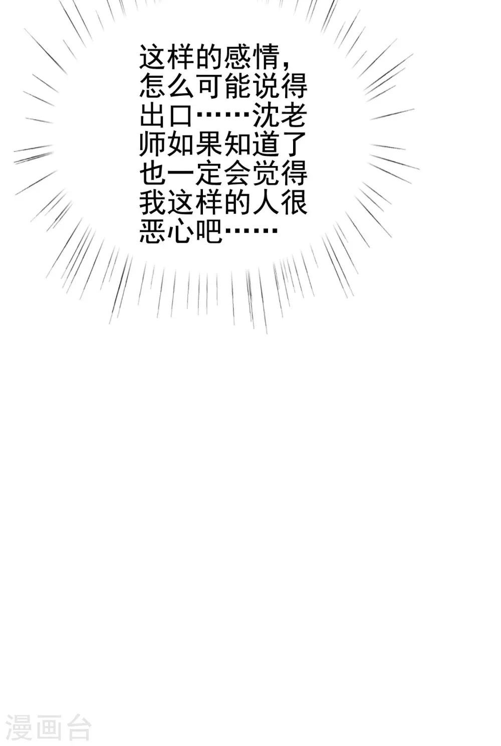 第110话 别再叫我姐姐！