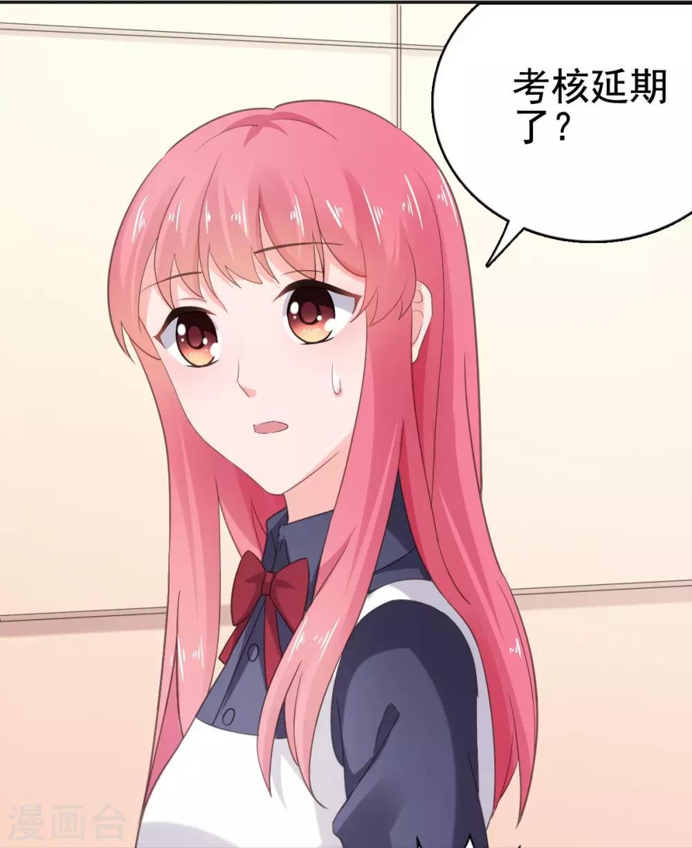 第110话 别再叫我姐姐！