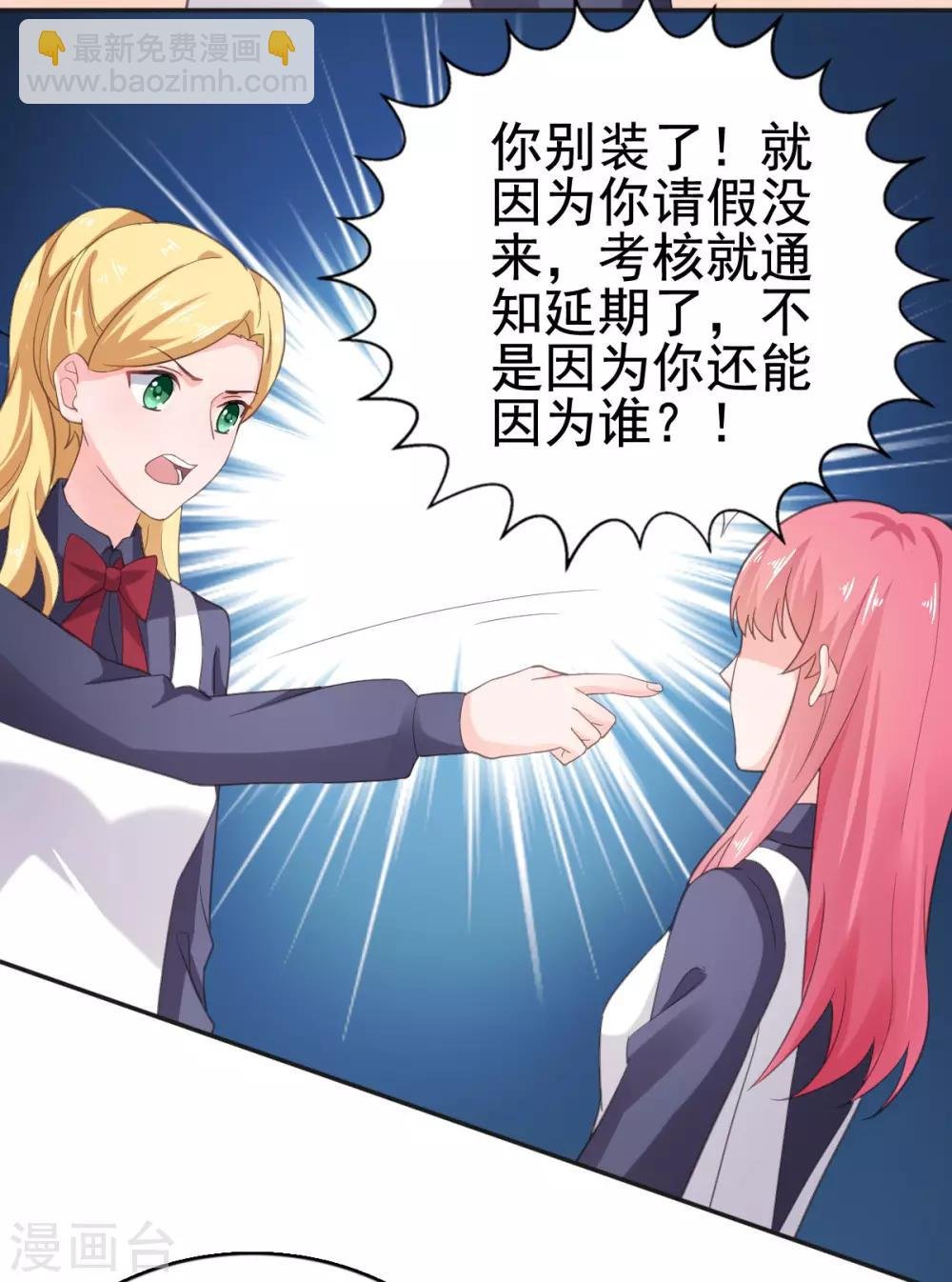 第110话 别再叫我姐姐！