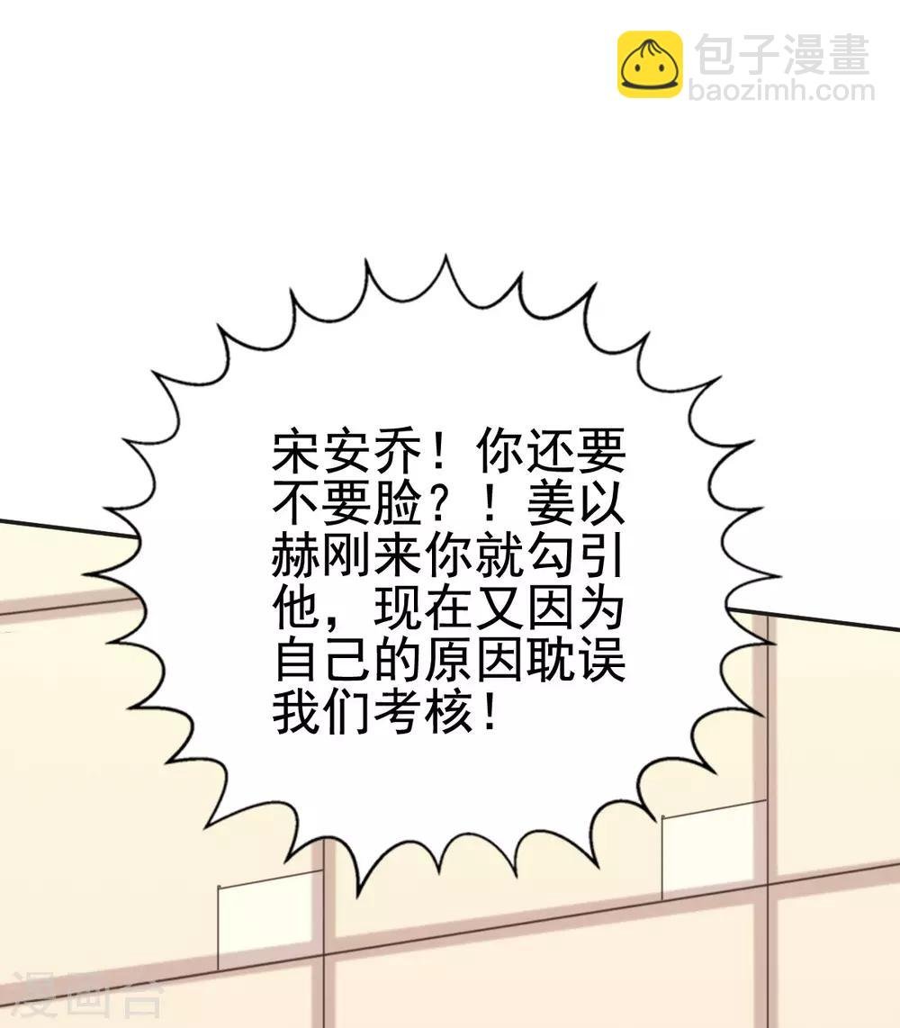 第110话 别再叫我姐姐！