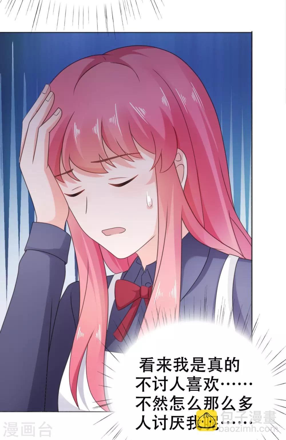 第111话 放开楚乔