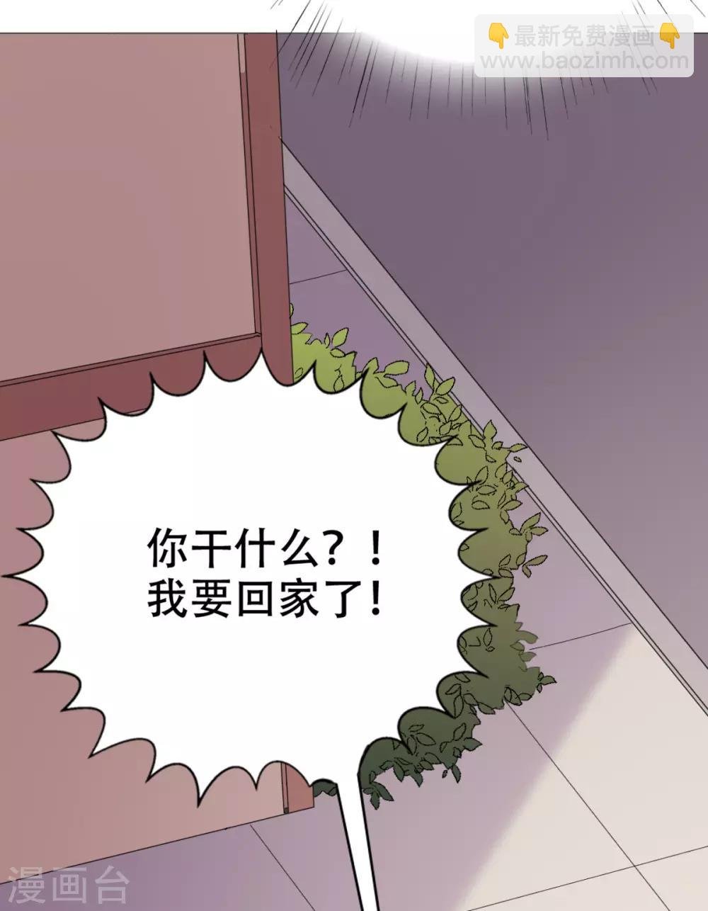 第111话 放开楚乔
