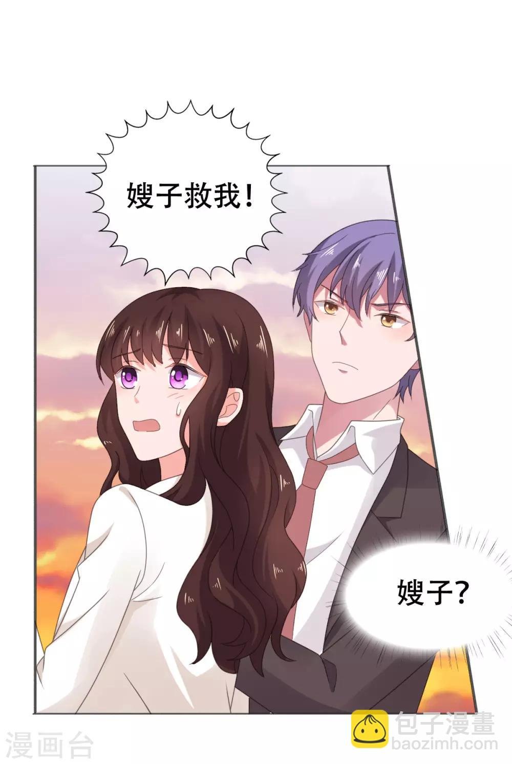 第111话 放开楚乔