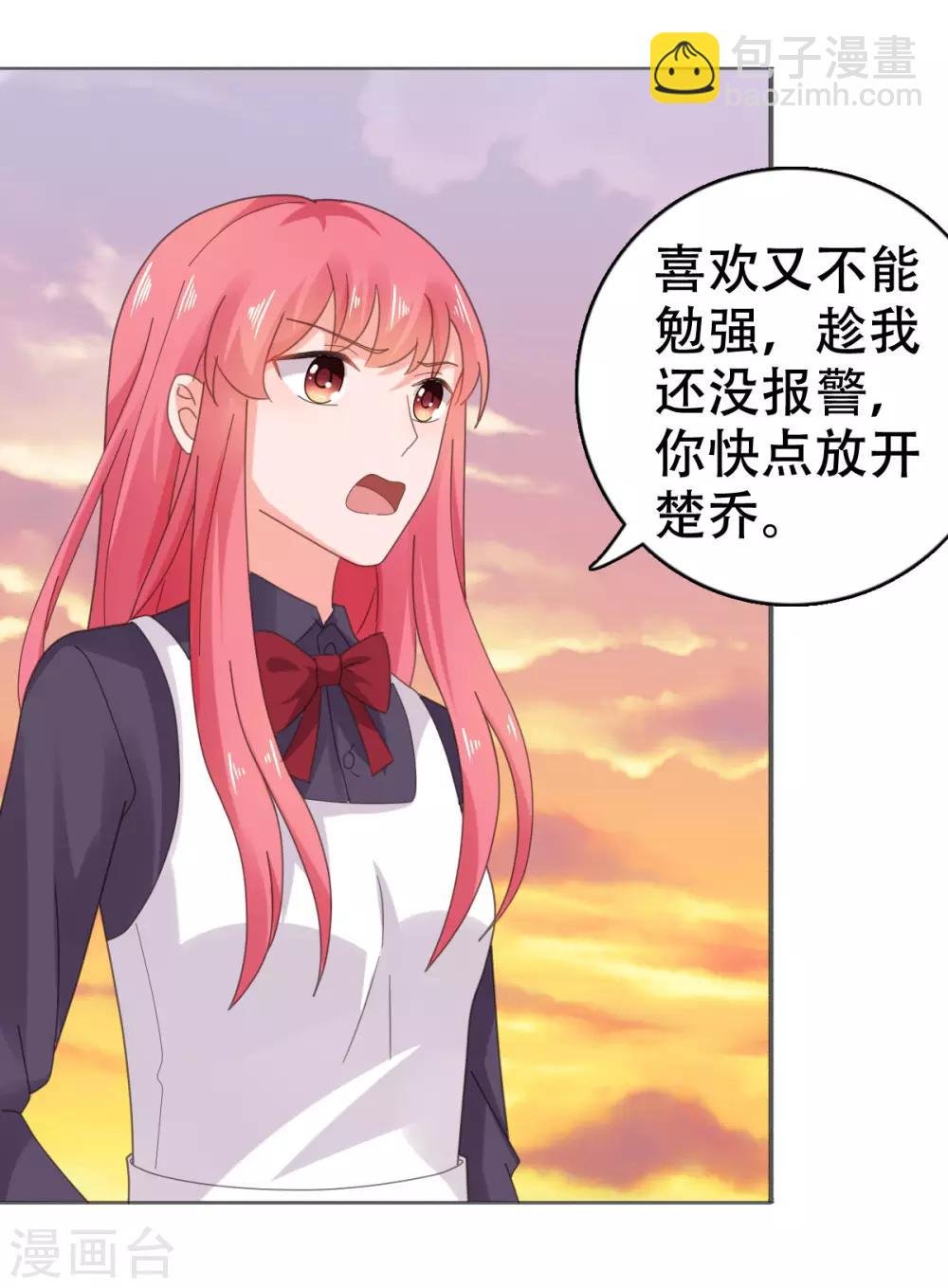 第111话 放开楚乔