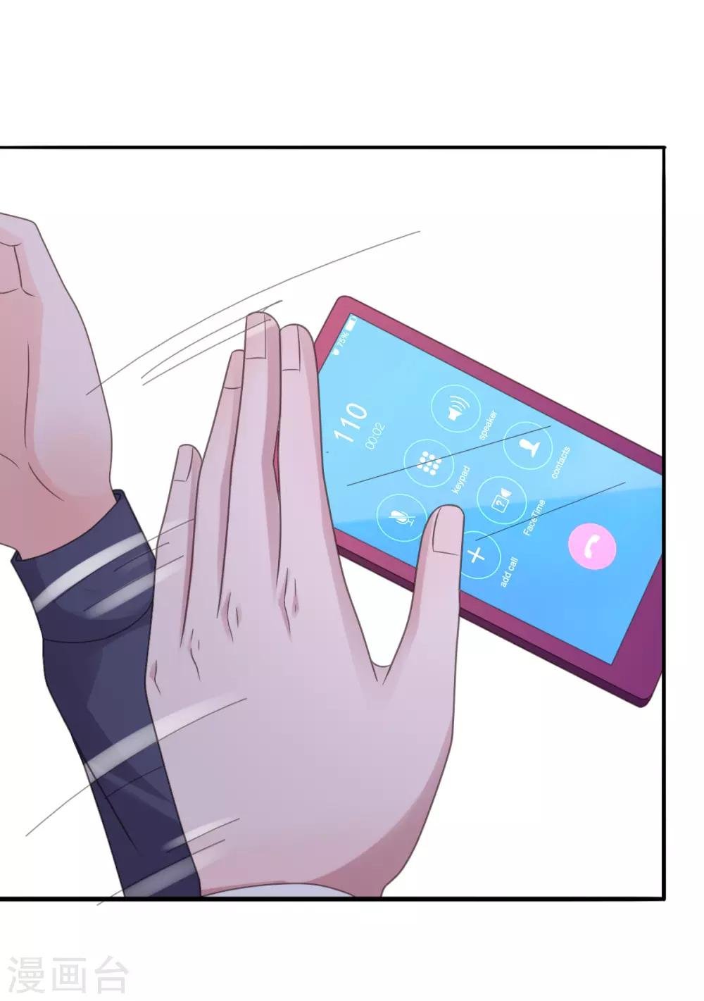 第111话 放开楚乔