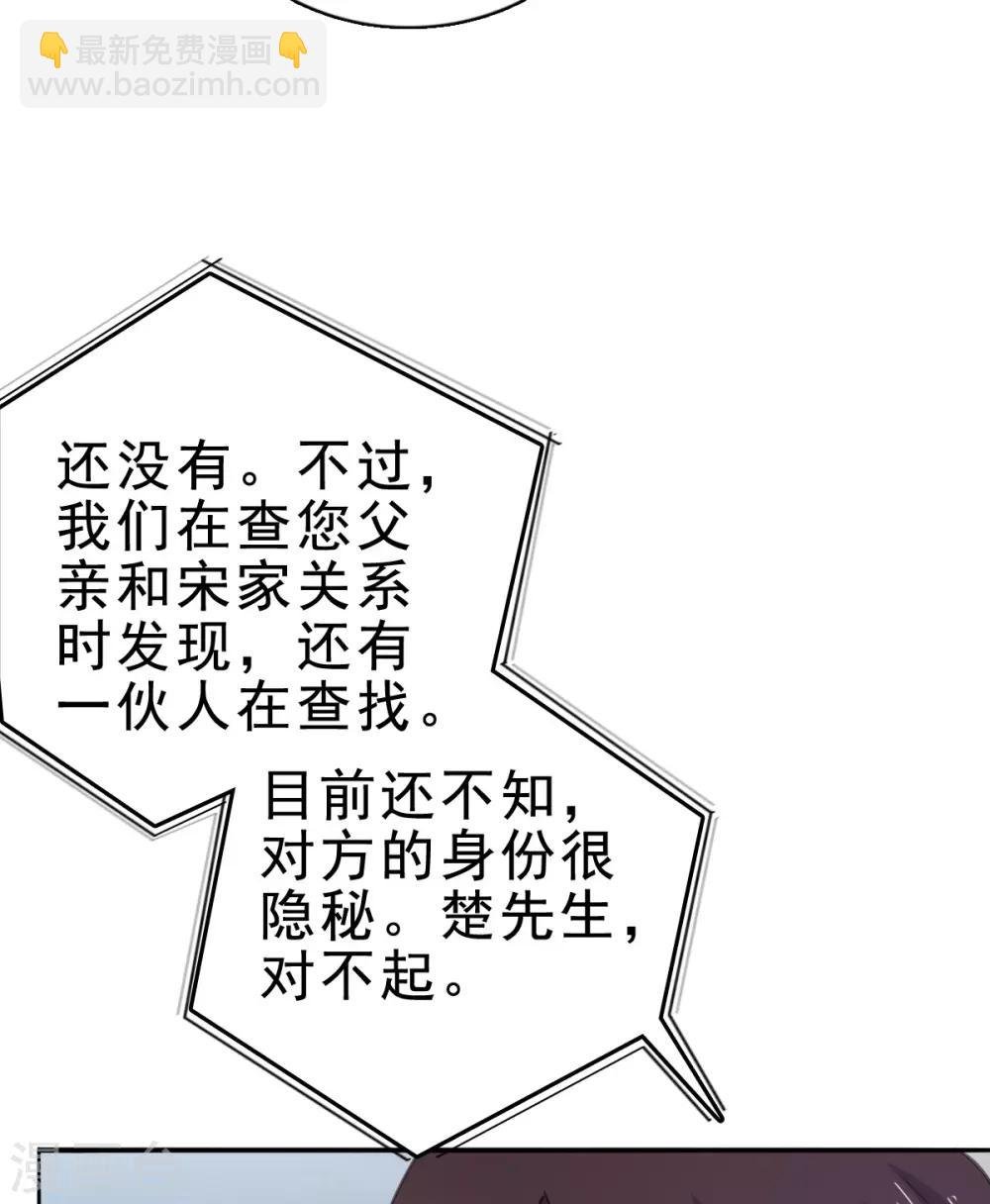 第113话 她俩什么时候变好了