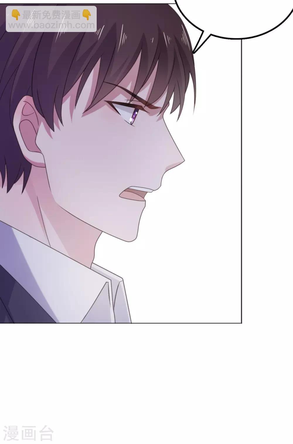 第114话 我不许你有事