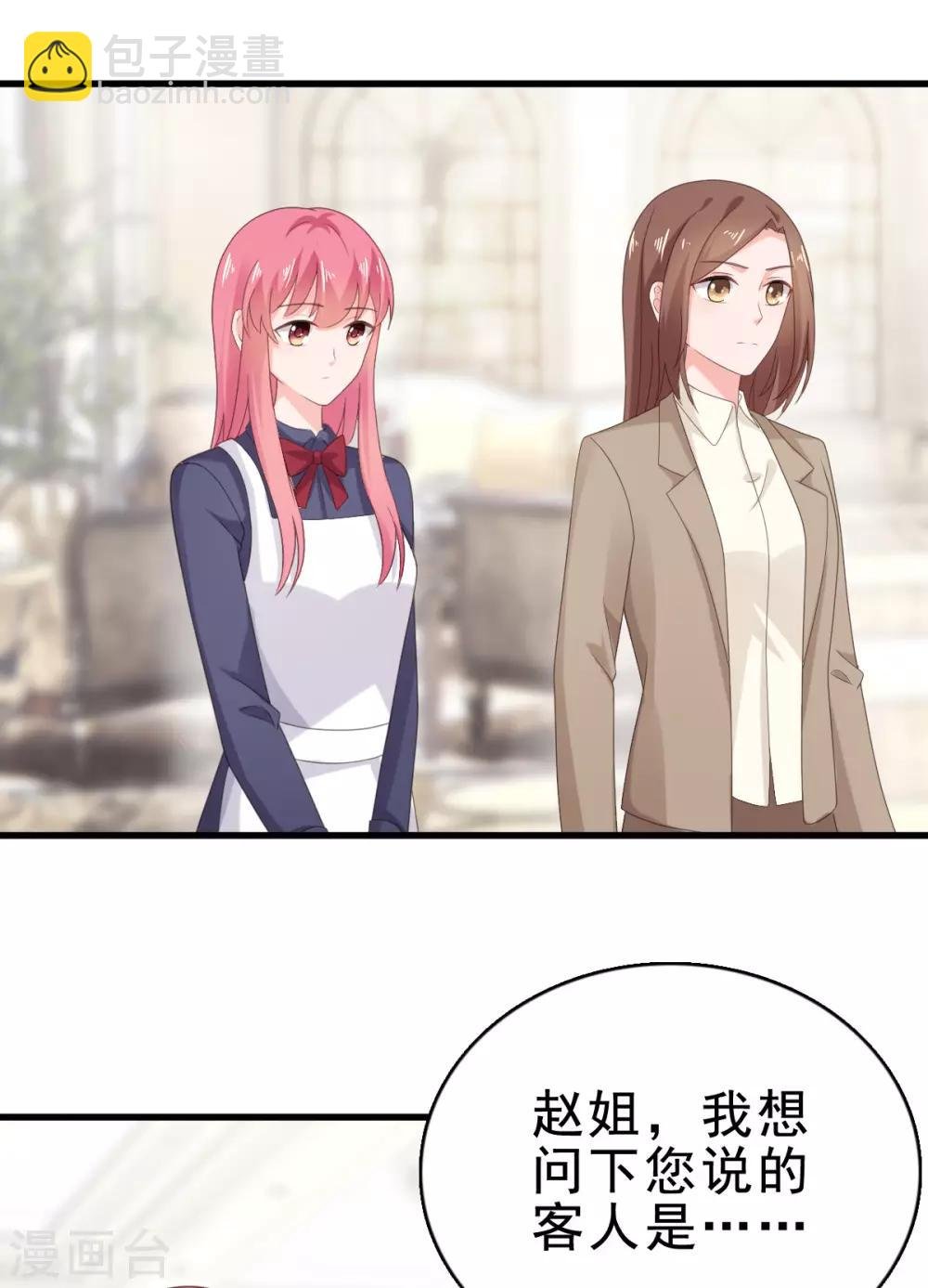 第114话 我不许你有事