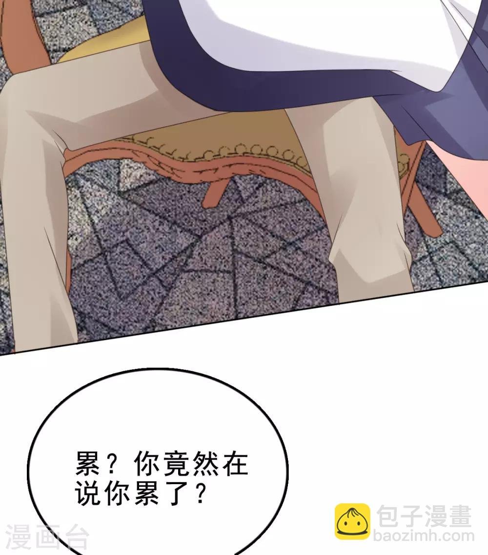 第114话 我不许你有事
