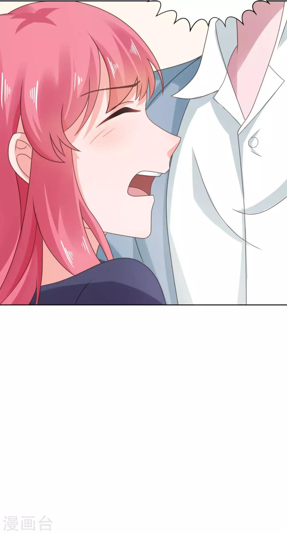 第114话 我不许你有事